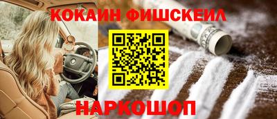 меф VHQ Канаш