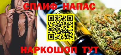 наркотики Камышлов