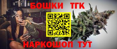 меф VHQ Канаш