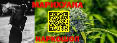 наркотики Камышлов