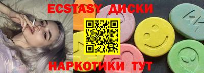 меф VHQ Канаш