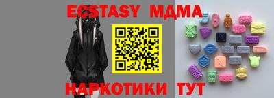 наркотики Камышлов