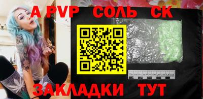 меф VHQ Канаш