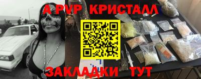 меф VHQ Канаш