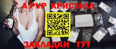 наркотики Камышлов