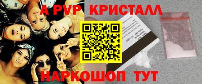 меф VHQ Канаш