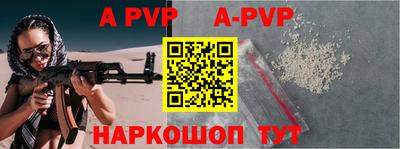 меф VHQ Канаш