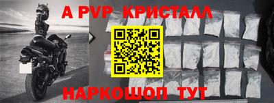 меф VHQ Канаш