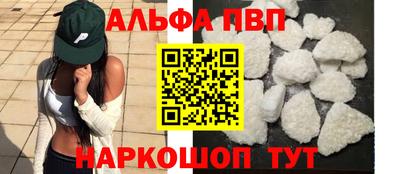 меф VHQ Канаш