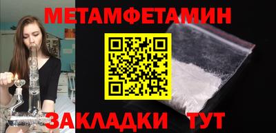 меф VHQ Канаш