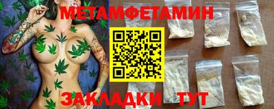 наркотики Камышлов