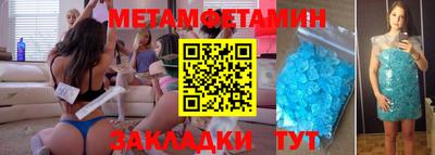 меф VHQ Канаш