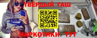 наркотики Камышлов
