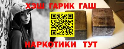 меф VHQ Канаш