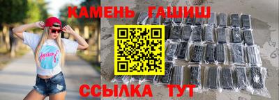 наркотики Камышлов