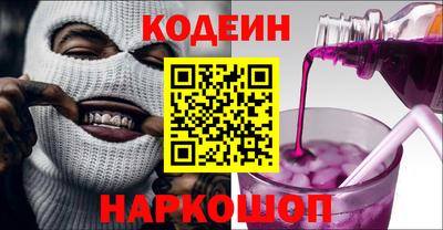меф VHQ Канаш