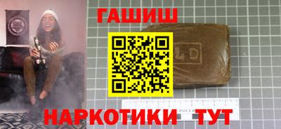 наркотики Камышлов