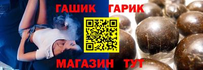 меф VHQ Канаш