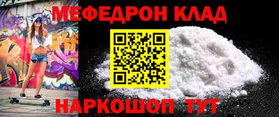 наркотики Камышлов