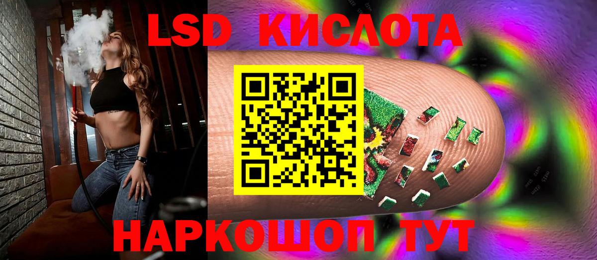 ЛСД экстази ecstasy  LSD-25 экстази  ЛСД экстази ecstasy  Красноуфимск  Вход с VPN 
